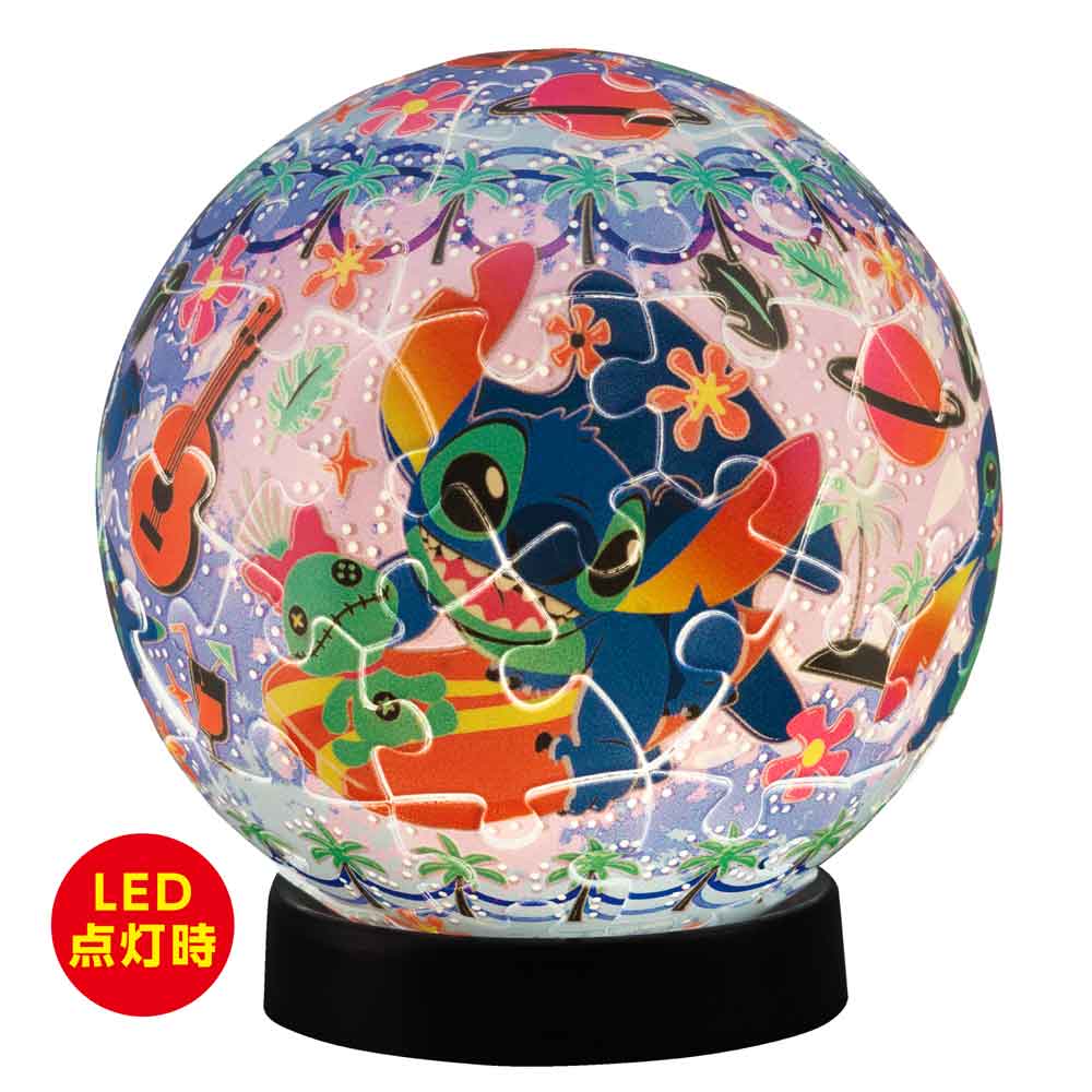 3D球体パズル ルミオーブ トゥインクルマジック／スティッチ