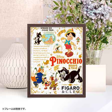 カラフル・ゴールド／ピノキオ / ジグソーパズルやのまん通信販売