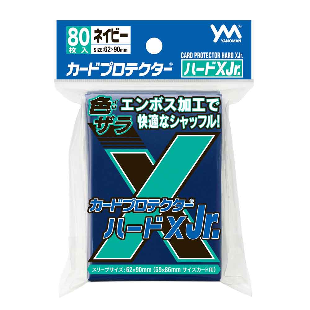 やのまんのトレーディングカードゲームサプライ | ジグソーパズルの