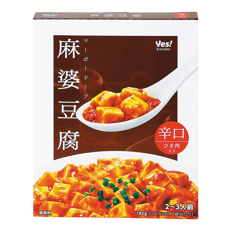 麻婆豆腐 辛口 180g | ヤオコーの商品 | ヤオコー MARKETPLACE