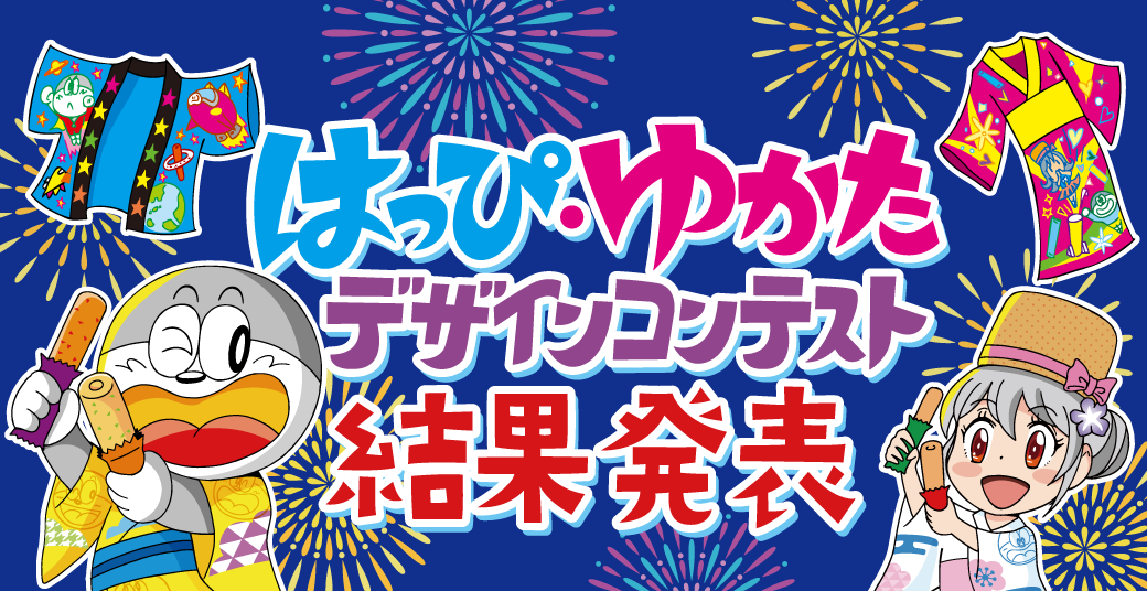 やおきんドットコム