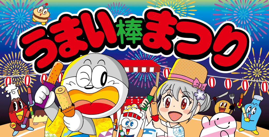 やおきんドットコム