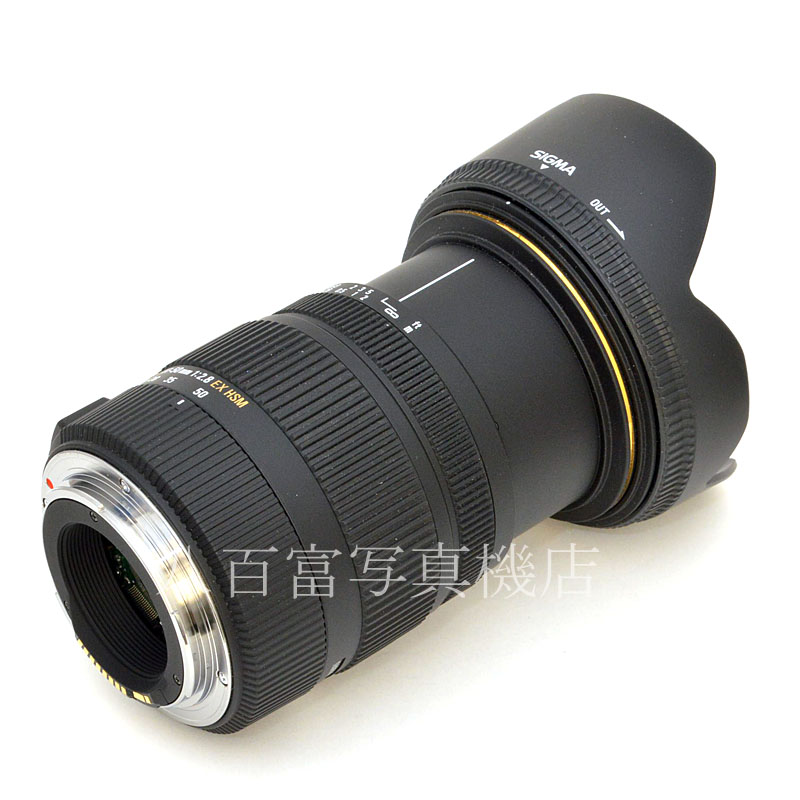 中古】 シグマ 17-50mm F2.8 EX DC OS HSM キヤノンEOS用 SIGMA 中古