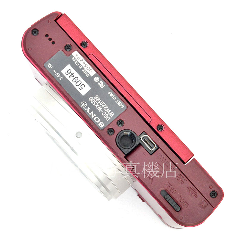 中古】 ソニー サイバーショット DSC-WX500 レッド SONY 中古デジタル