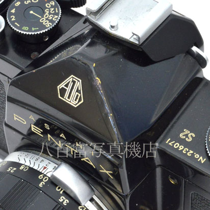 販売済み 【中古】 アサヒペンタックス S2 ブラック 55mm F2 セット