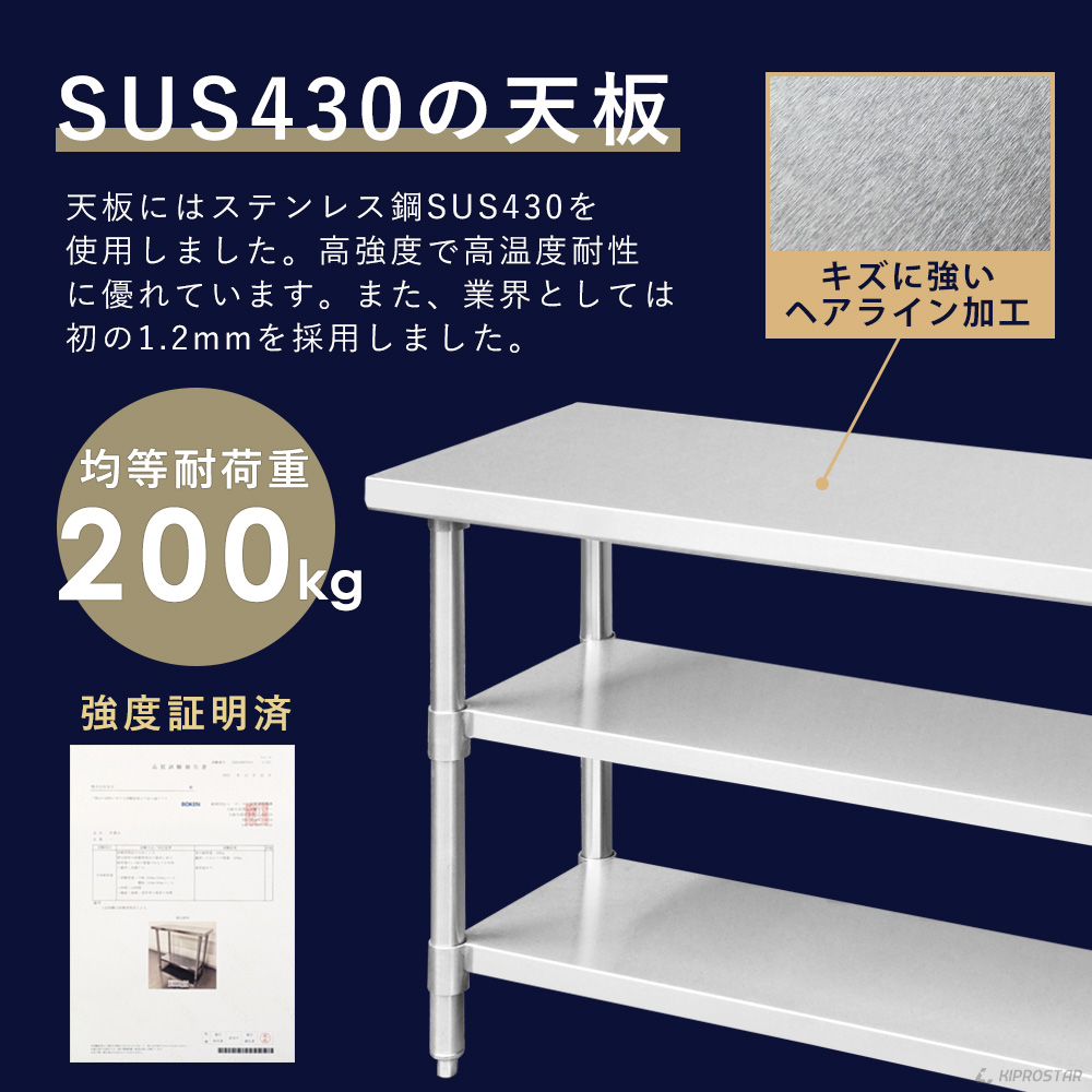 ステンレス 作業台 3段タイプ 業務用 調理台 500×600×800 板厚1.2mm