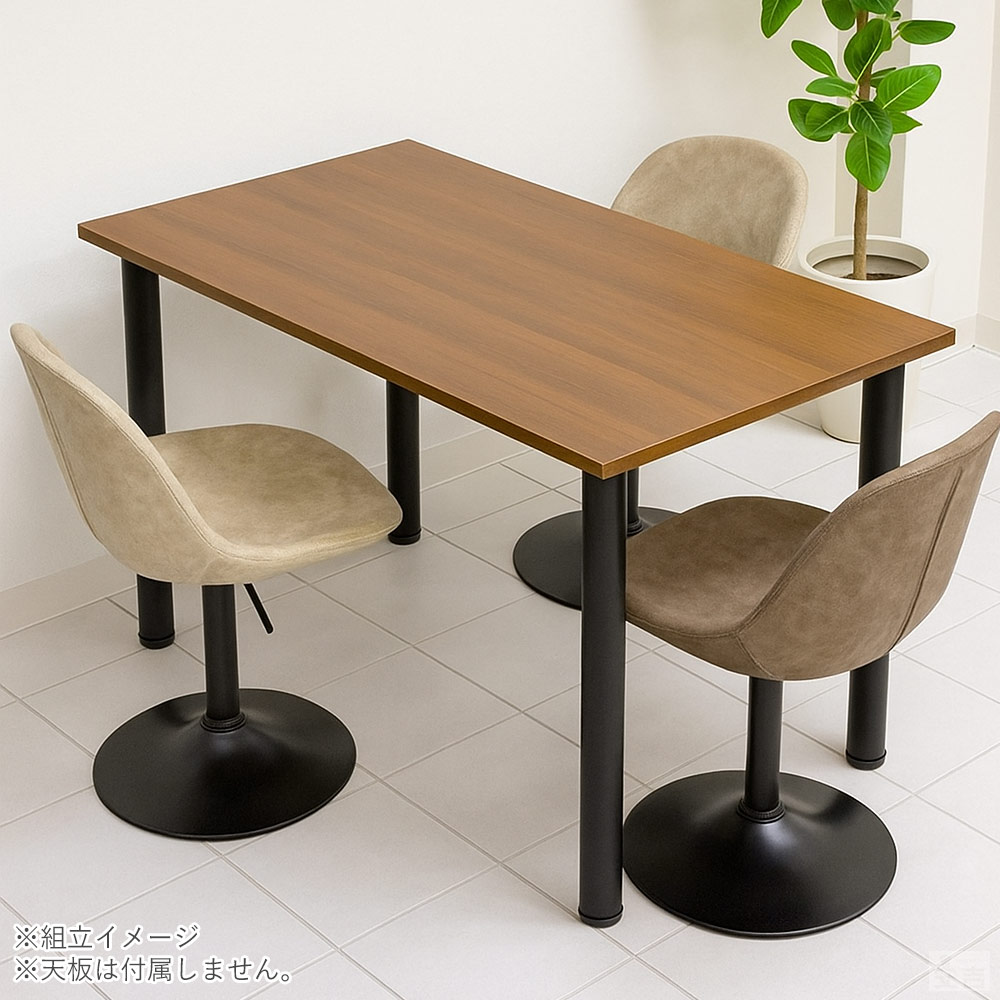 テーブル脚 4本セット 高さ72cm アイアン脚 - 厨房機器専門店 安吉