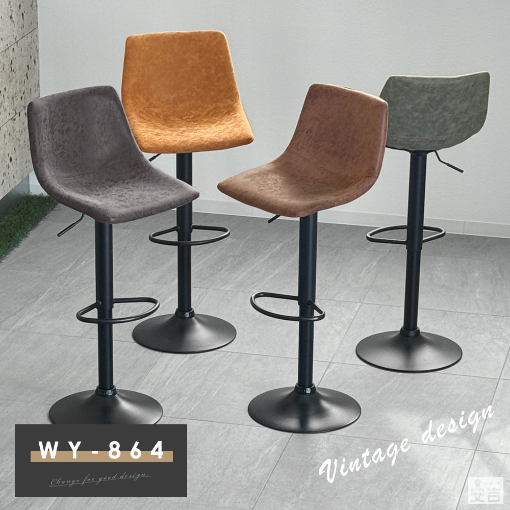 カウンターチェア WY-864 黒脚タイプ アンティーク