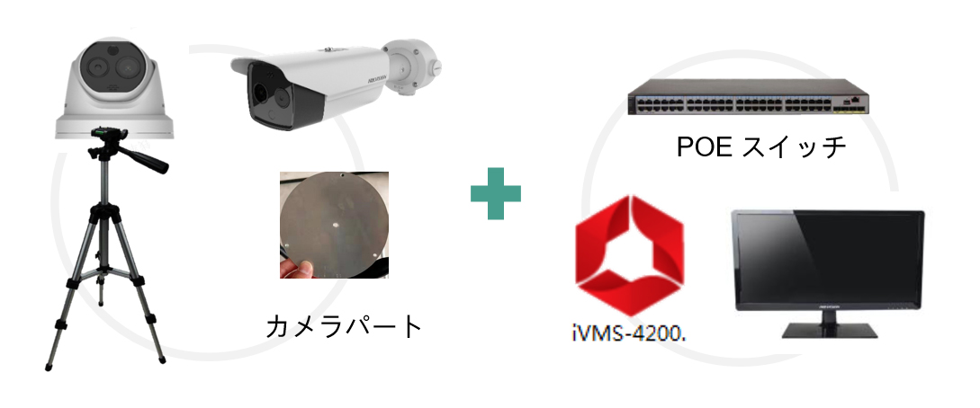 DS-2TD1217B-6/PA 体表面温度測定AI顔認識タレット型サーマルカメラ