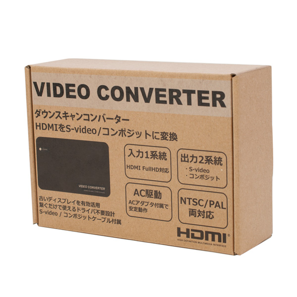 THDMISC ビデオコンバーター 【ダウンスキャンコンバーター】HDMIをS