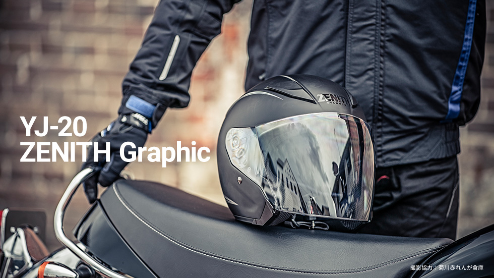 YJ-20 ZENITH Graphic | ヤマハ発動機グループ ワイズギア
