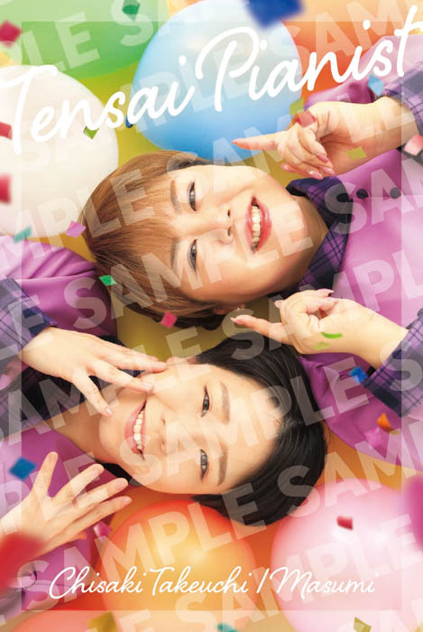 FANY よしもとコレカ 5th Edition うんチョコ』新発売！ | YOUTH TIME