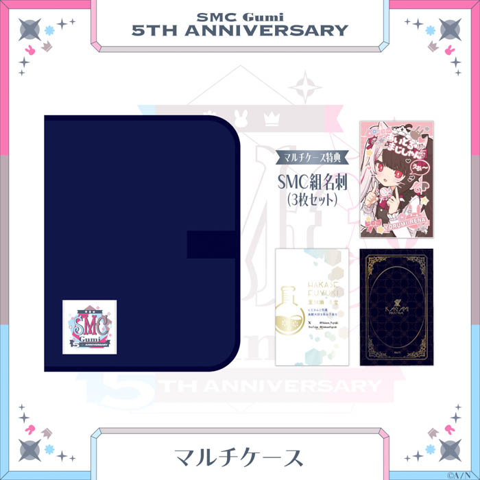 SMC組 5th Anniversary」グッズを2024年7月5日(金)18時から販売開始
