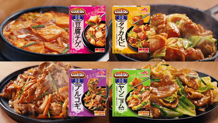 &TEAM出演！「Cook Do® KOREA!」豆腐チゲ+タッカルビ篇、プルコギ＋