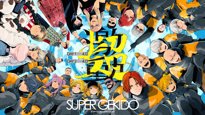 ネタバレ注意！】ストリーマー・ファン太主催『超激動 -SUPER GEKIDO