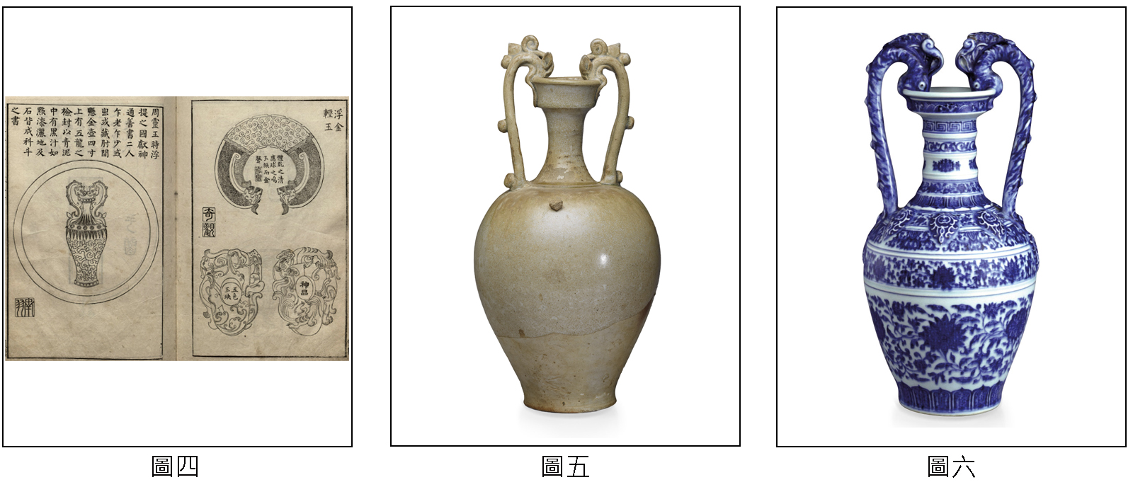 青花番蓮花雙龍柄尊| 宇珍國際藝術| Yu Jen Taipei