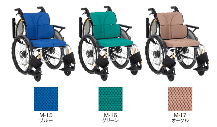 松永製作所】ネクストコアⅡ-マルチ NEXT2-31BE 【車椅子販売のお店 YUA】