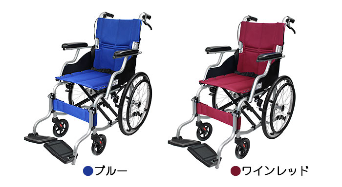 ケアテックジャパン】 自走式車いす スマイル CA-70SU【車椅子販売のお