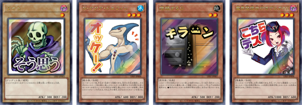LIMITED PACK -STAMP EDITION- – Yu-Gi-Oh!