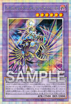 遊戯王OCG DUEL TOURNAMENT －ターミナル・ワールド覚醒