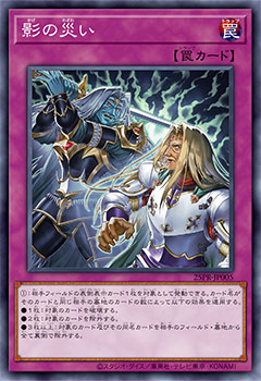 遊戯王OCG 日本選手権 2025【チーム戦】大阪予選 | イベント・大会