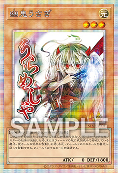 遊戯王OCG SPECIAL PACK GET キャンペーン | ニュース | 遊戯王OCG