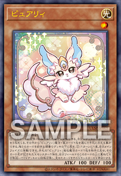 遊戯王OCG SPECIAL PACK GET キャンペーン | ニュース | 遊戯王OCG