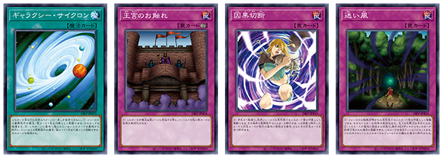 イベントパック | イベント・大会 | 遊戯王OCGデュエルモンスターズ