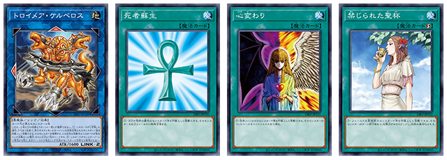 イベントパック | イベント・大会 | 遊戯王OCGデュエルモンスターズ