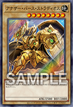 遊戯王OCG 日本選手権 2025【チーム戦】 | イベント・大会 | 遊戯王OCG