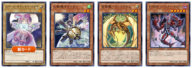 トーナメントパック | イベント・大会 | 遊戯王OCGデュエルモンスターズ