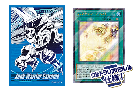 Yu-Gi-Oh! CHAMPIONSHIP SERIES JAPAN NAGOYA 2025 | イベント・大会