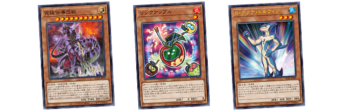 遊戯王OCGデュエルモンスターズ ANIMATION CHRONICLE 2022 | 商品情報