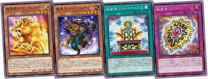 遊戯王OCGデュエルモンスターズ BATTLE OF CHAOS | 商品情報 | 遊戯王