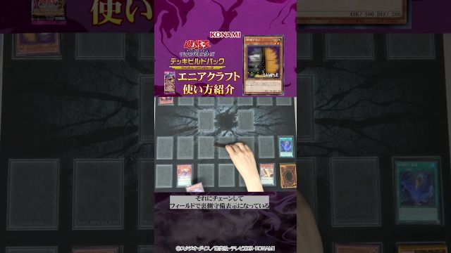 遊戯王OCGデュエルモンスターズ デッキビルドパック ファントム