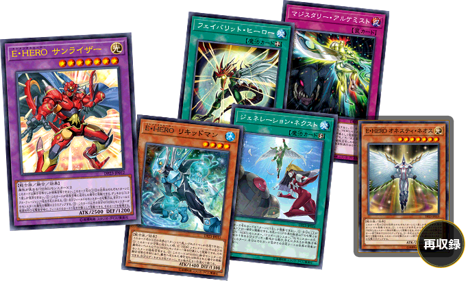 遊戯王OCGデュエルモンスターズ デュエリストパック - レジェンド