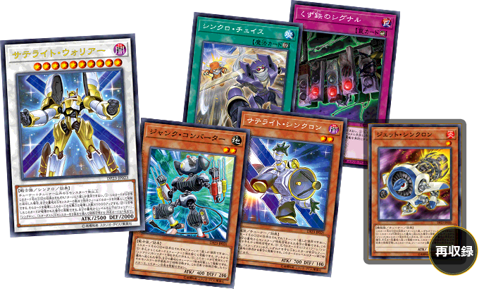 遊戯王OCGデュエルモンスターズ デュエリストパック - レジェンド