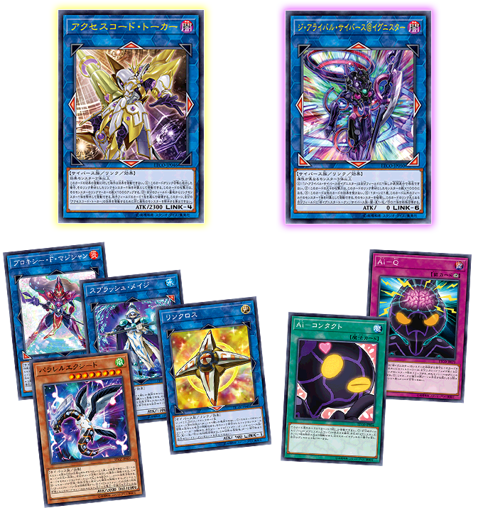 遊戯王 ETERNITY CODE(エターニティコード)アジア版 3箱 遊戯王