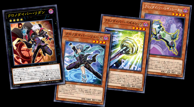 遊戯王OCGデュエルモンスターズ EXTRA PACK 2019 | 商品情報 | 遊戯王