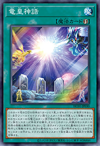 遊戯王OCGデュエルモンスターズ HISTORY ARCHIVE COLLECTION | 商品