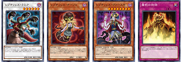 遊戯王OCGデュエルモンスターズ LINK VRAINS PACK 3 | 商品情報