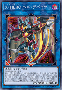 遊戯王OCGデュエルモンスターズ LINK VRAINS PACK 3 | 商品情報