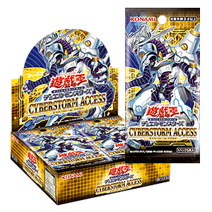 遊戯王OCGデュエルモンスターズ CYBERSTORM ACCESS | 商品情報