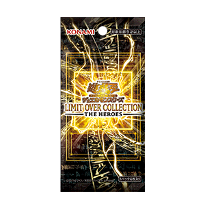 スペシャルパック/セット | 商品情報 | 遊戯王OCGデュエルモンスターズ