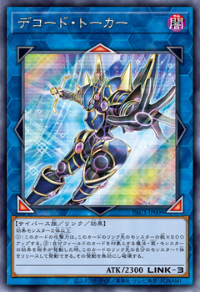 遊戯王OCGデュエルモンスターズ PRISMATIC ART COLLECTION | 商品情報