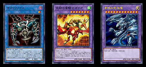 遊戯王OCGデュエルモンスターズ PRISMATIC GOD BOX | 商品情報