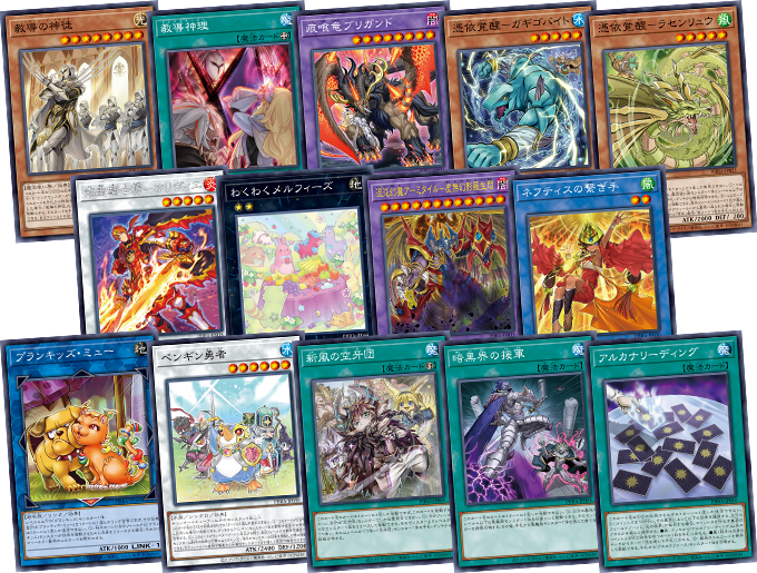 遊戯王OCGデュエルモンスターズ PHANTOM RAGE | 商品情報 | 遊戯王OCG