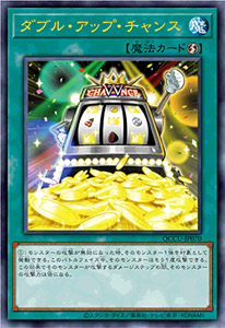 遊戯王OCGデュエルモンスターズ QUARTER CENTURY CHRONICLE side:UNITY
