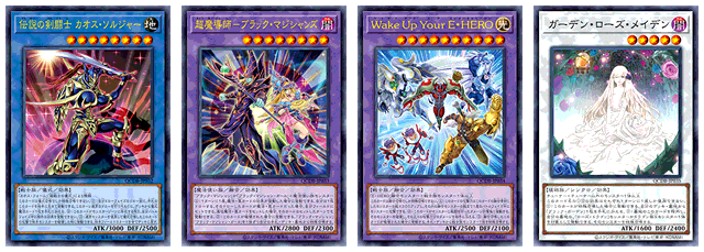 遊戯王OCGデュエルモンスターズ QUARTER CENTURY DUELIST BOX | 商品