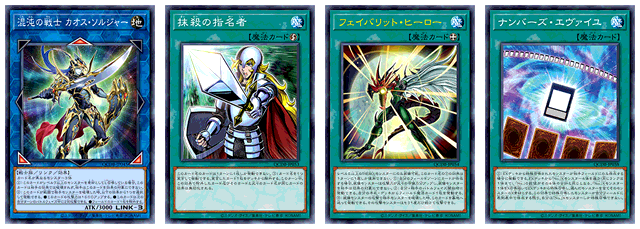 遊戯王OCGデュエルモンスターズ QUARTER CENTURY DUELIST BOX | 商品